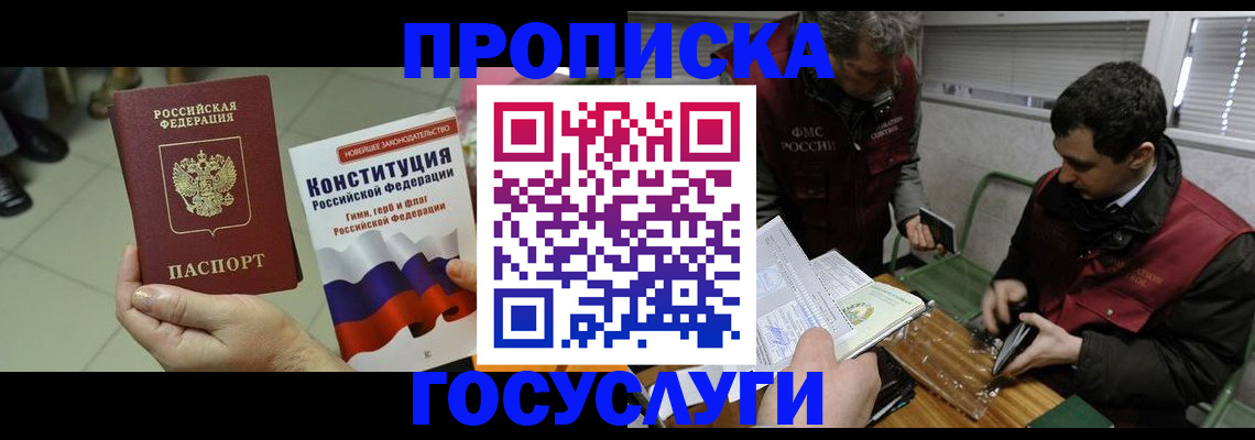 регистрация для дет. сада в Вяземском