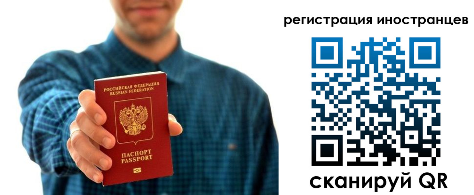 временная регистрация поиск в Вяземском