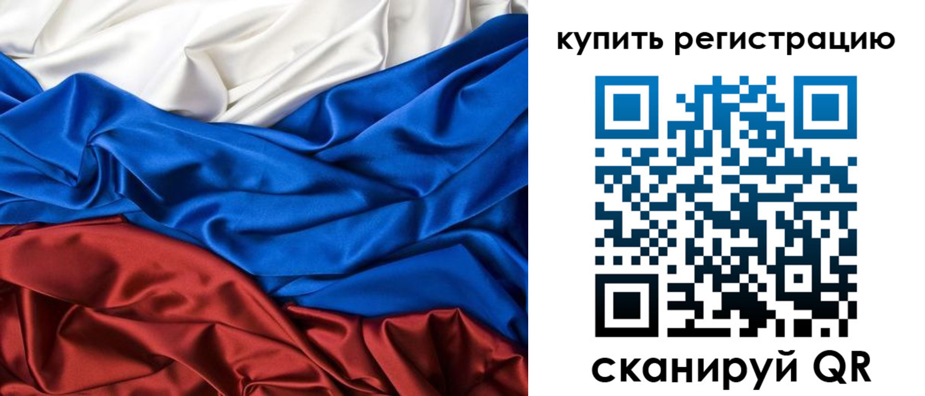 прописка регистрация в Вяземском