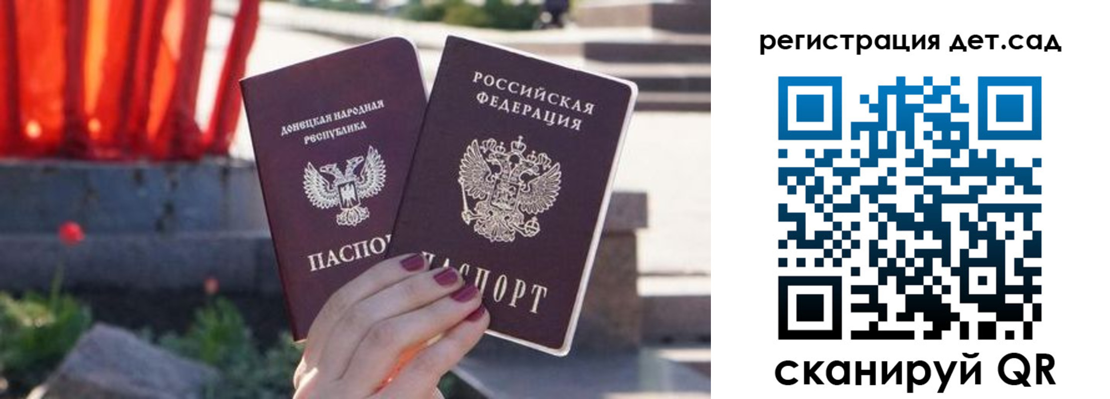 временная регистрация недорого в Вяземском