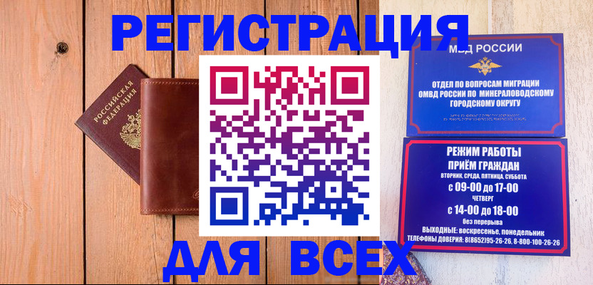 временная регистрация госуслуги в Вяземском
