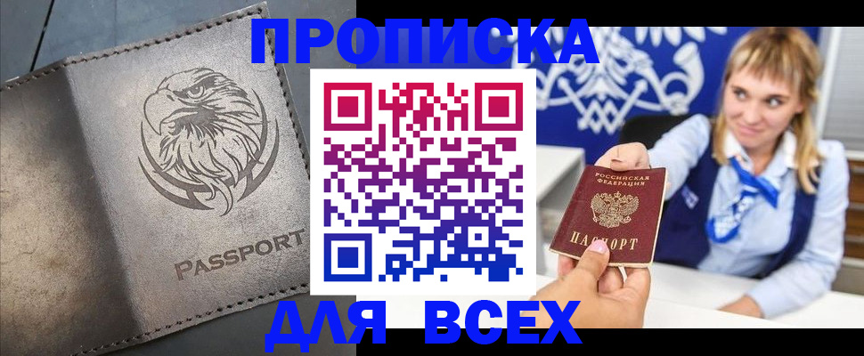 регистрация для школы в Вяземском