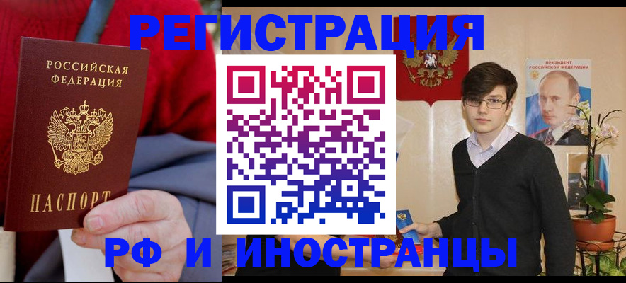 регистрация для школы в Вяземском