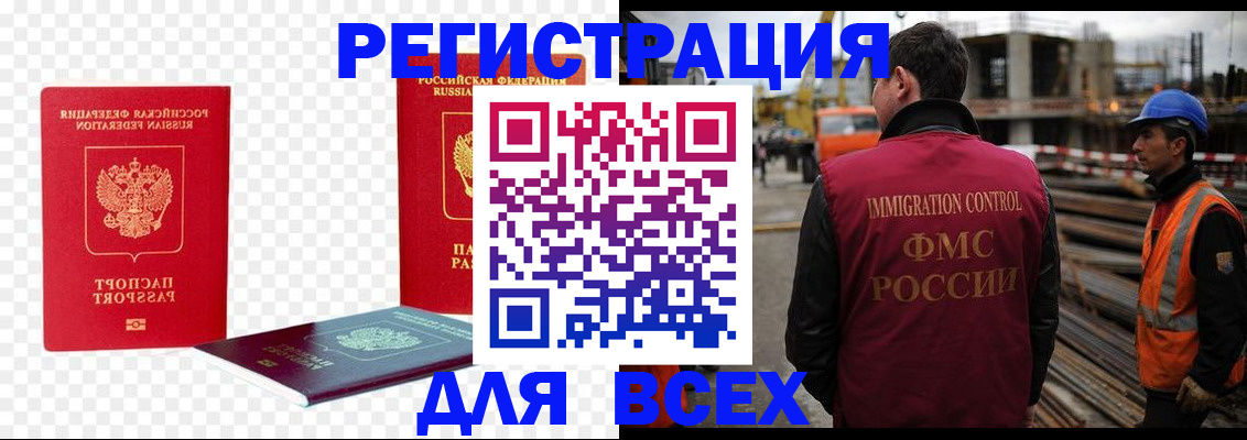 форма 3 в Вяземском